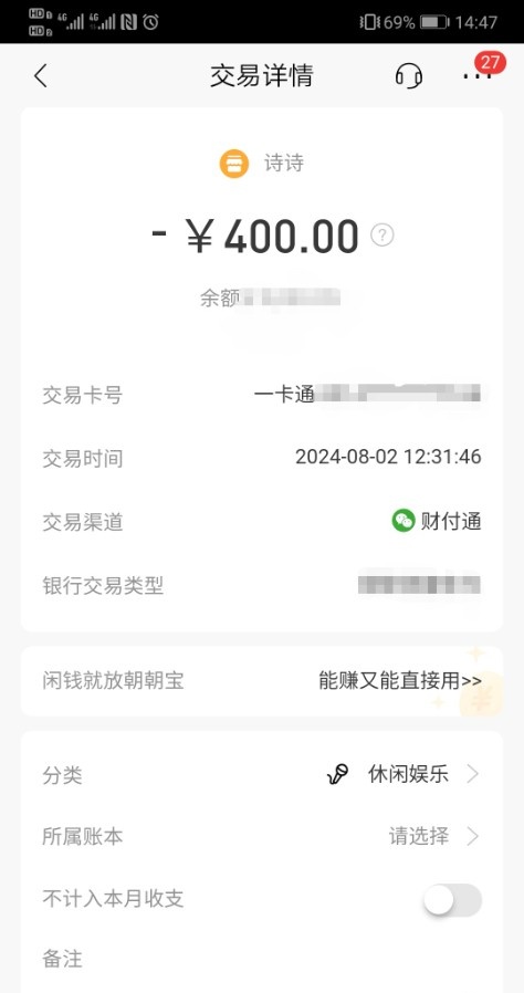 脱敏助勃穴位按摩的诗诗