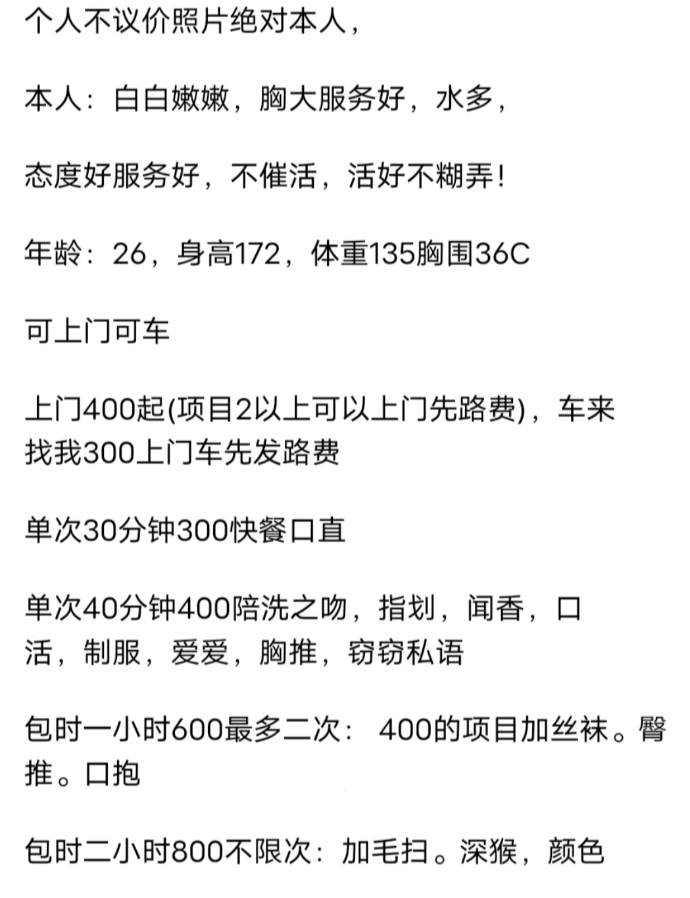 巨乳小姐姐