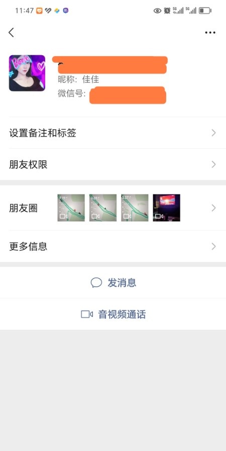 北京丰台丝足按摩中小活佳佳
