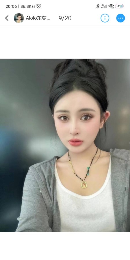 长安小璐璐