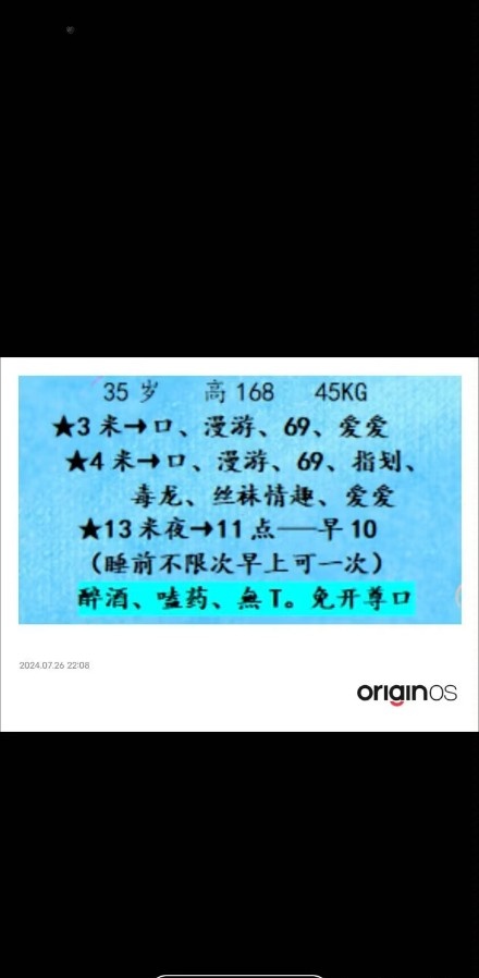 石湖东路泄火