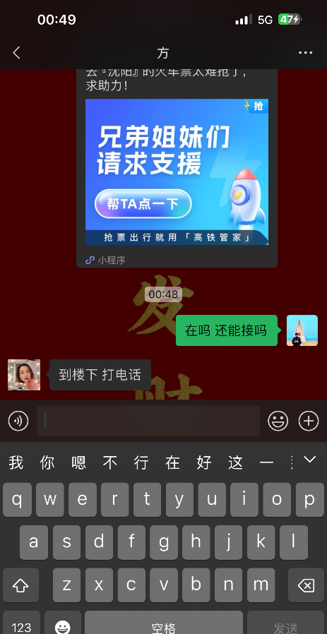 北京朝阳高性价比熟女