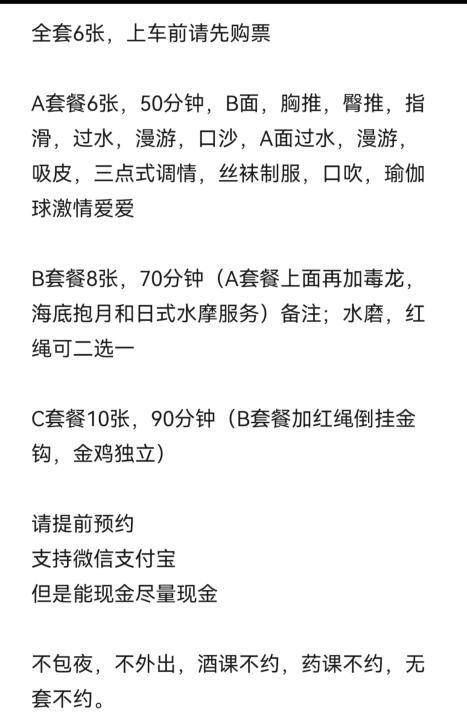 无锡江阴胡杨老师水磨