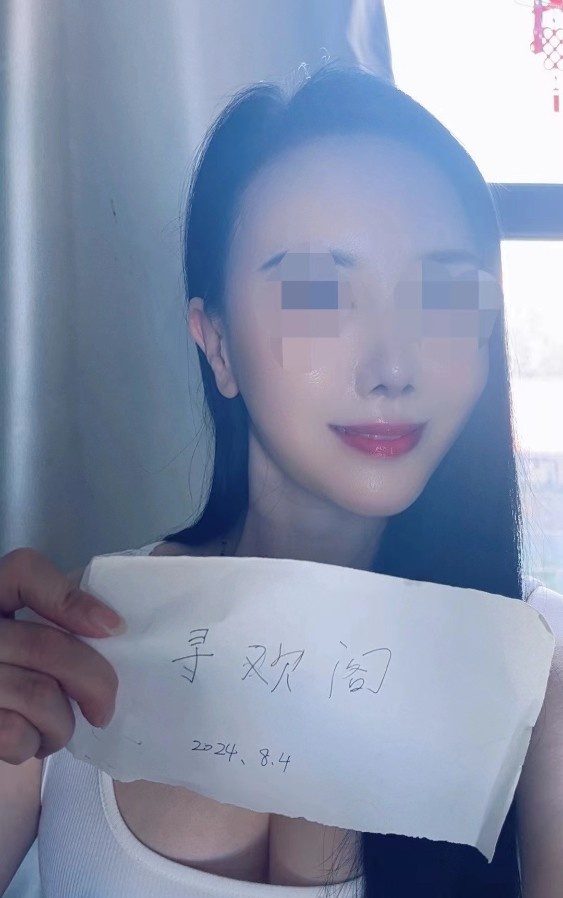 长沙性感琪琪