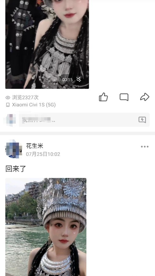 苏州花生米