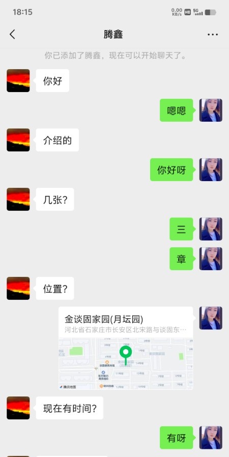 性价比个人兼职少妇