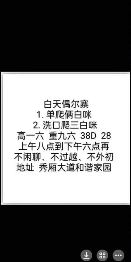 便宜泄火少妇