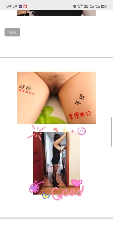 成都熟女