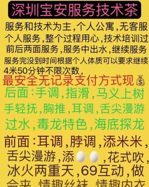 少妇技术好