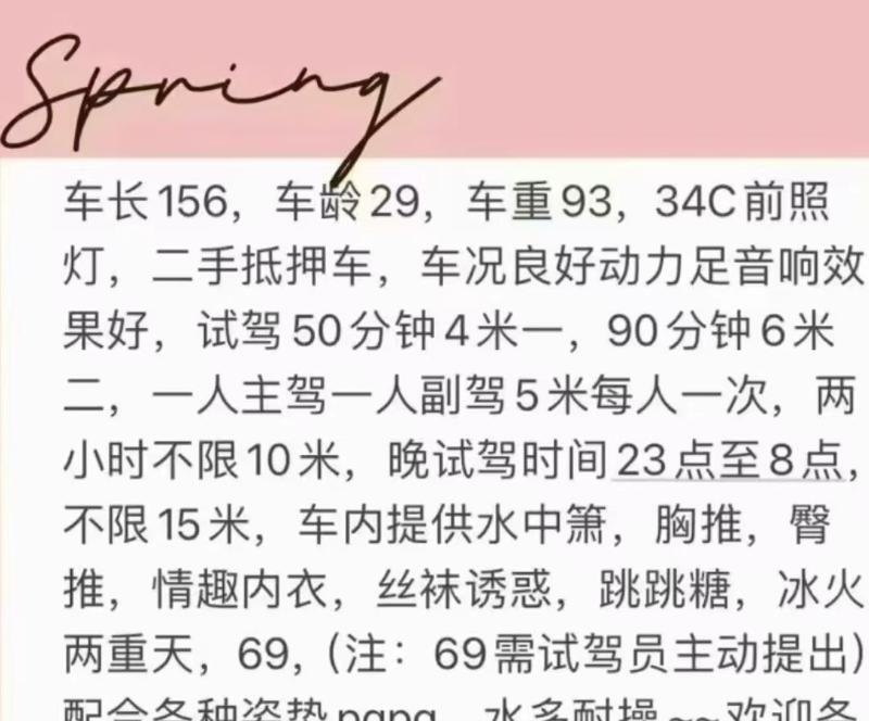 武汉虎泉骚女妖妖
