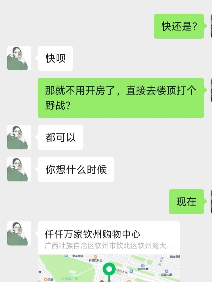 钦州千千万家