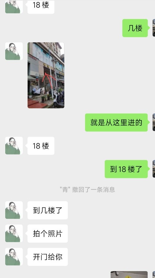 钦州千千万家