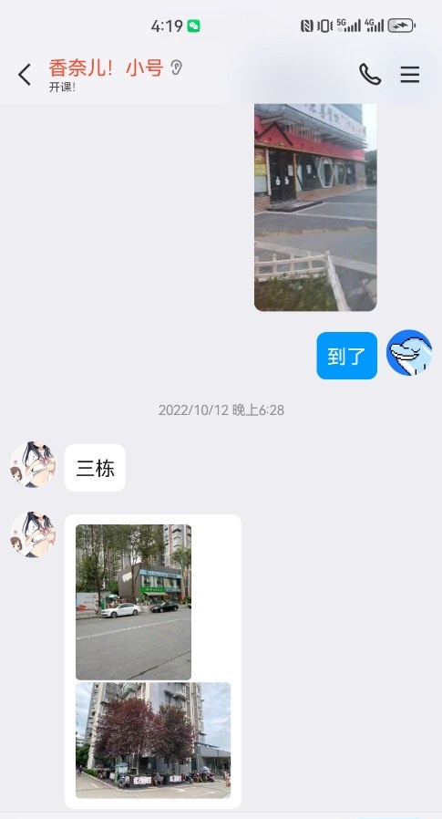 绵阳毒龙