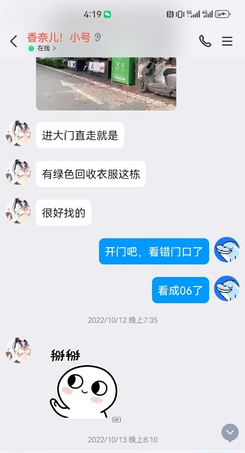 绵阳毒龙
