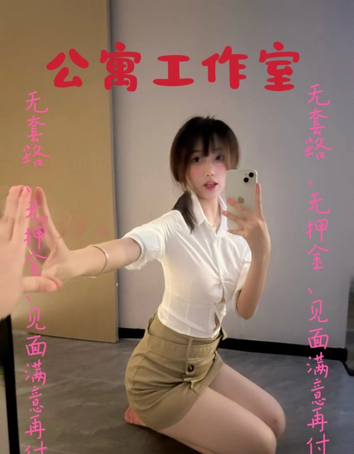 南京公寓工作室