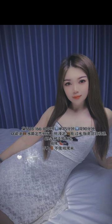 河北性感小姐姐