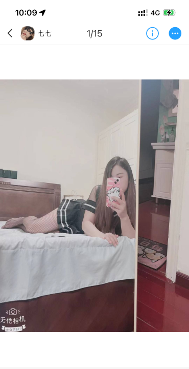 服务七七