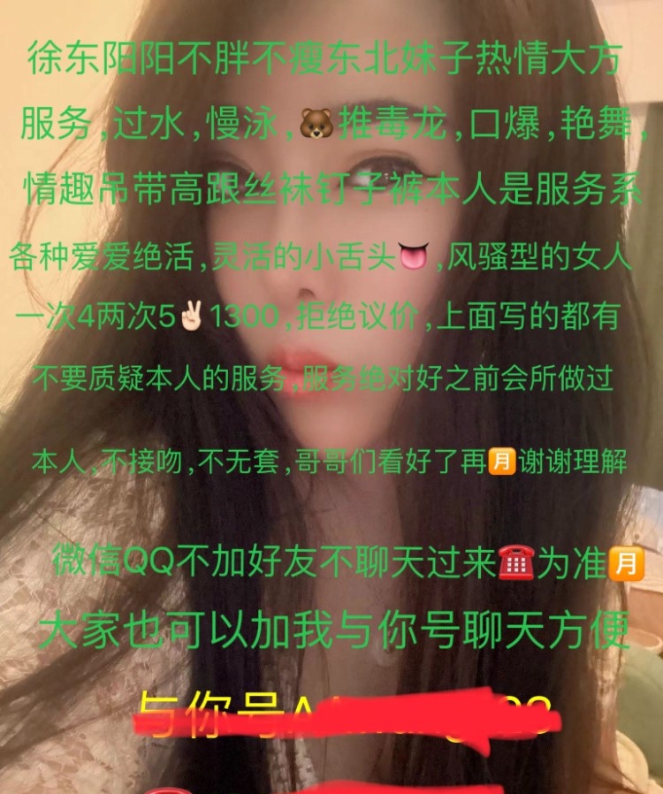 性感少妇
