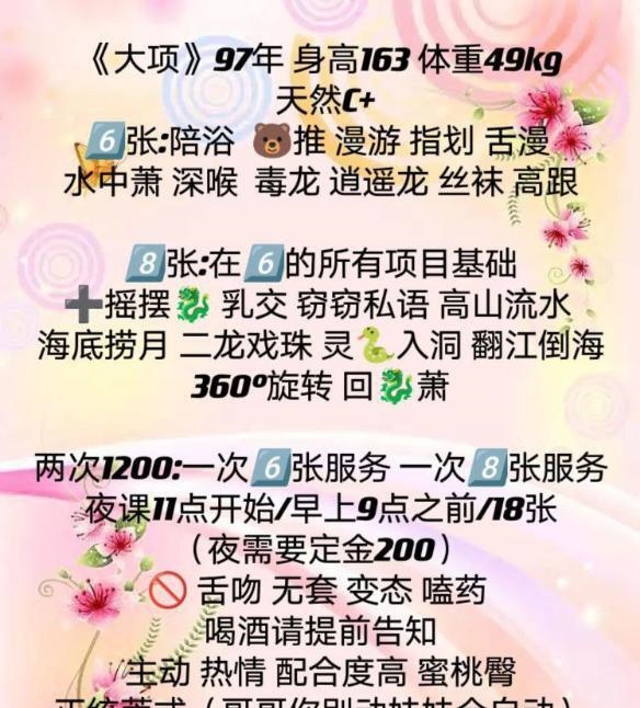 鼓楼莞式