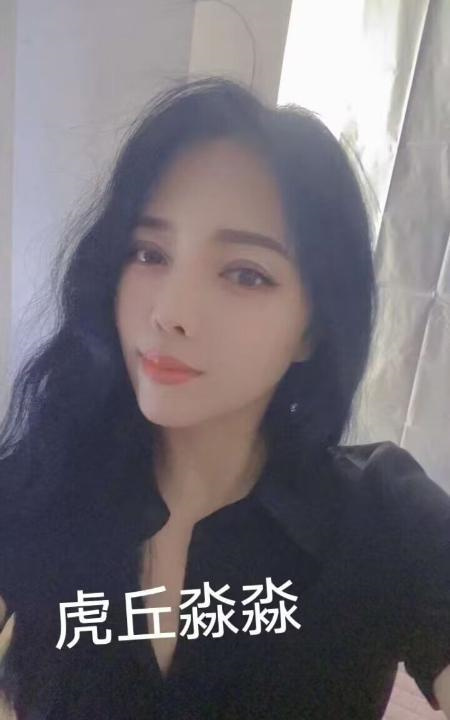 虎丘风骚人妻