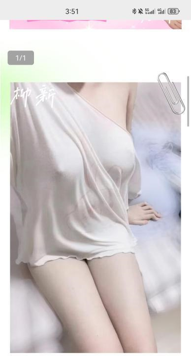 西青钱多多体验超爽