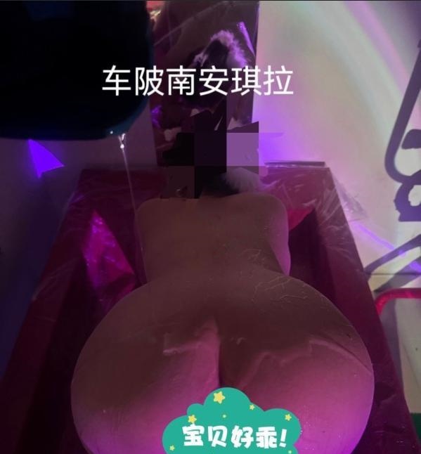 水床性感尤物安琪拉