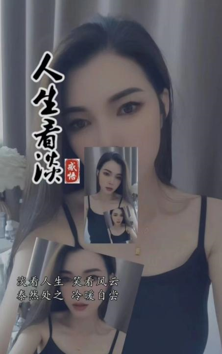 制服美女老师
