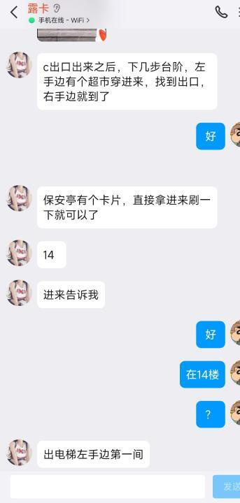 南湖露卡老师