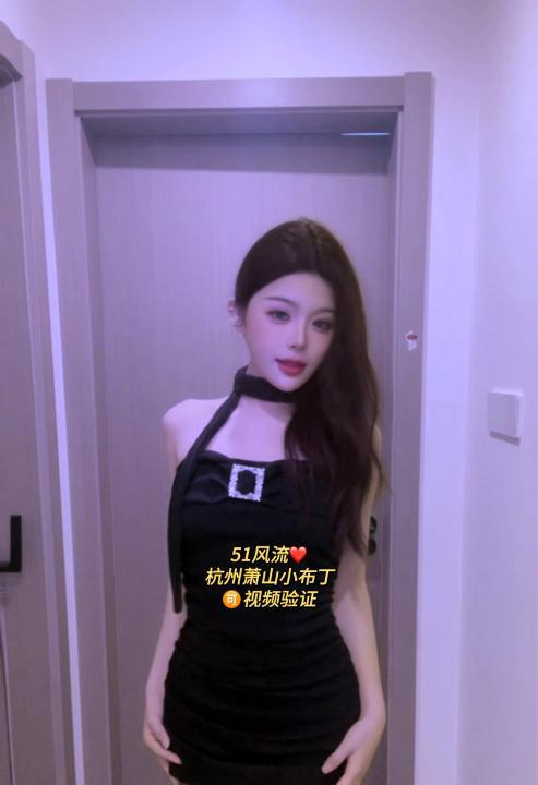 杭州布丁可视频验证