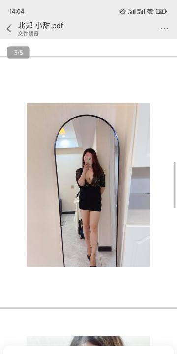 重庆邻家姐姐