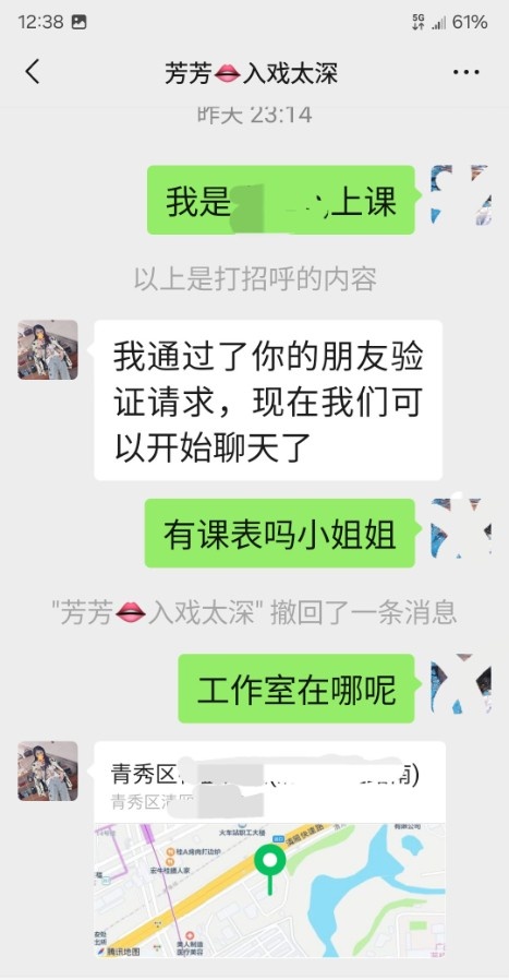 青秀区漂亮小姐姐