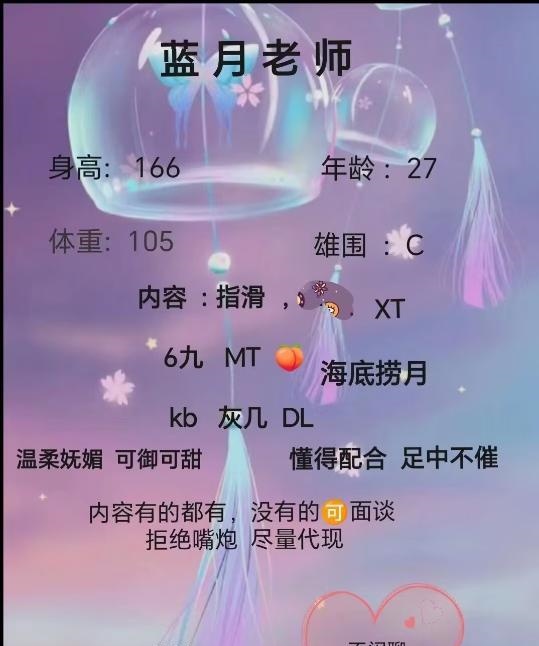 出击服务少妇