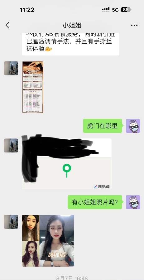 东莞环保。抓龙精小姐姐