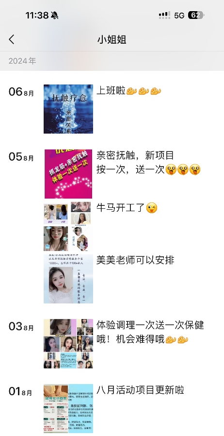 东莞环保。抓龙精小姐姐