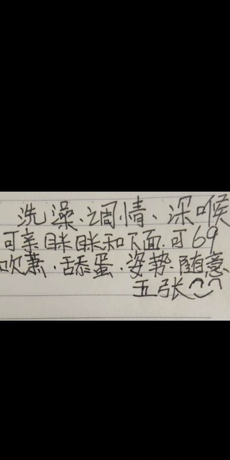 泉州闪闪小妹
