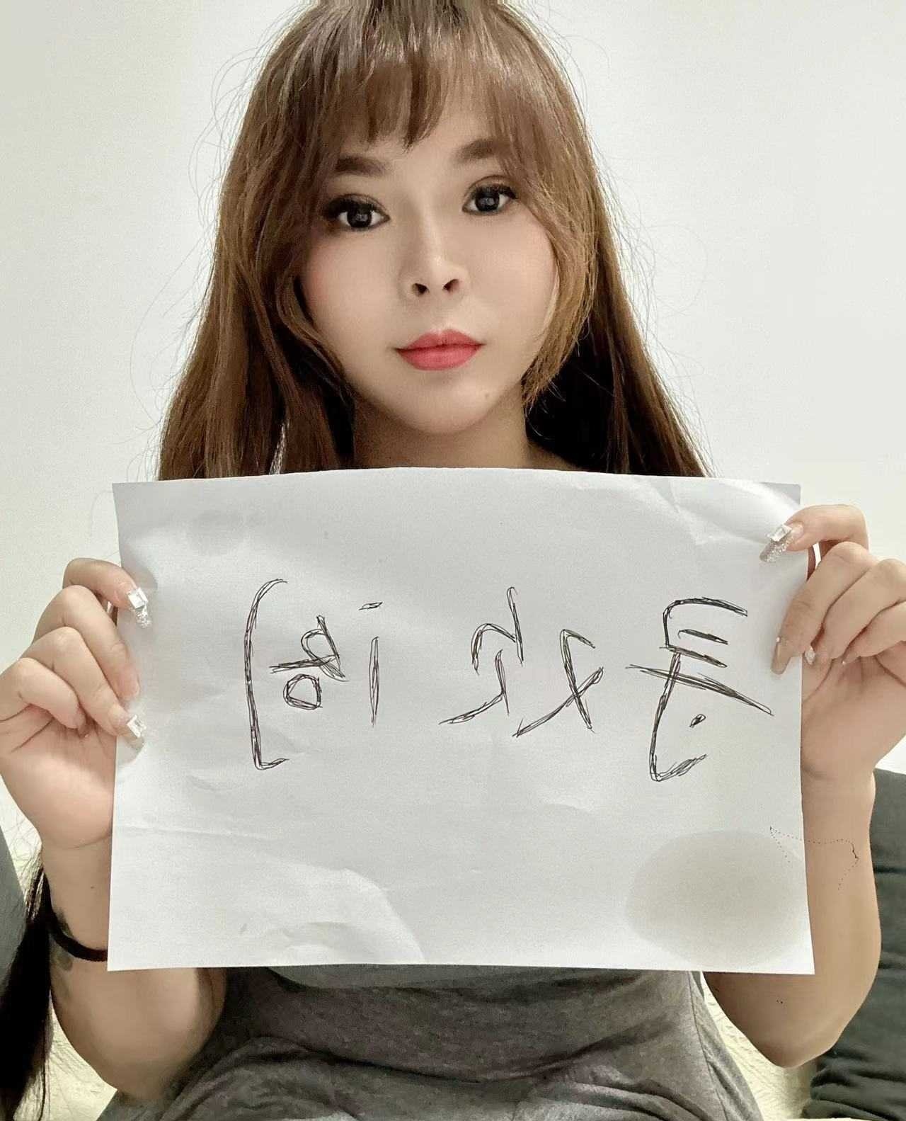 白云新人小雪 胸大会玩