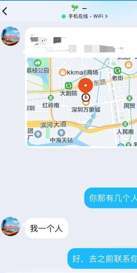 一字马瑜伽老师兼职