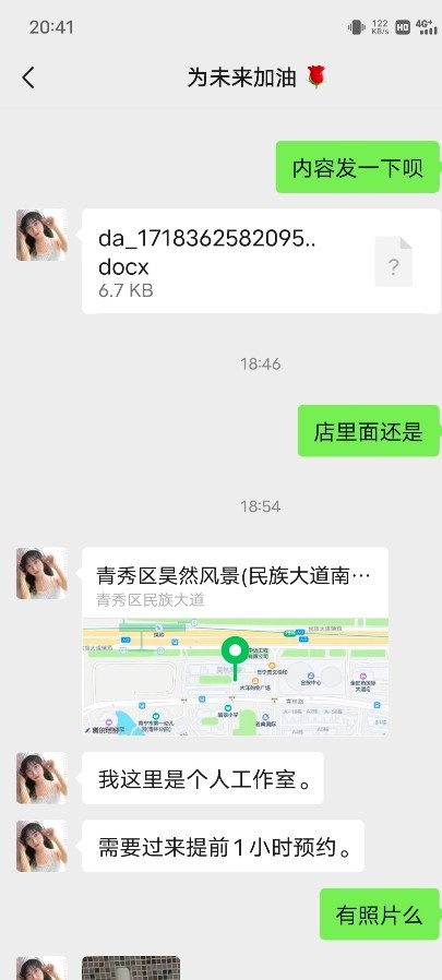 古法抓龙筋