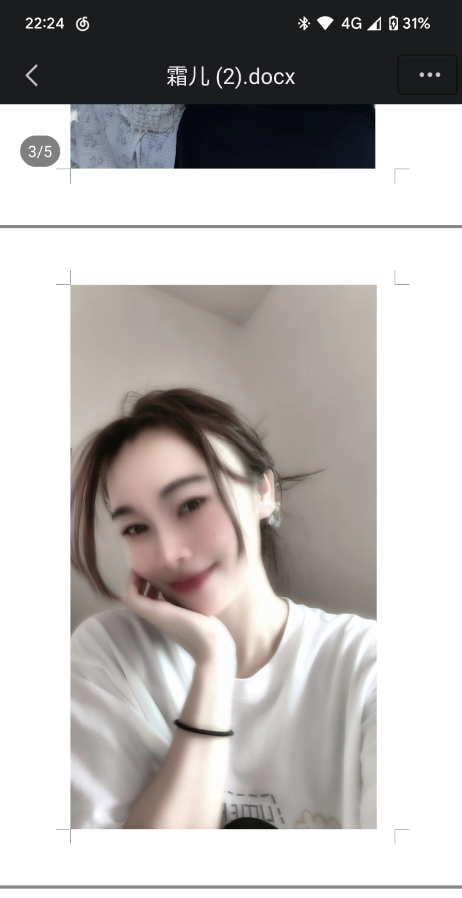 高颜值霜儿