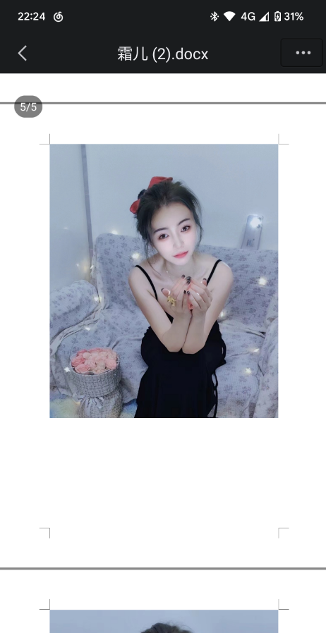 高颜值霜儿