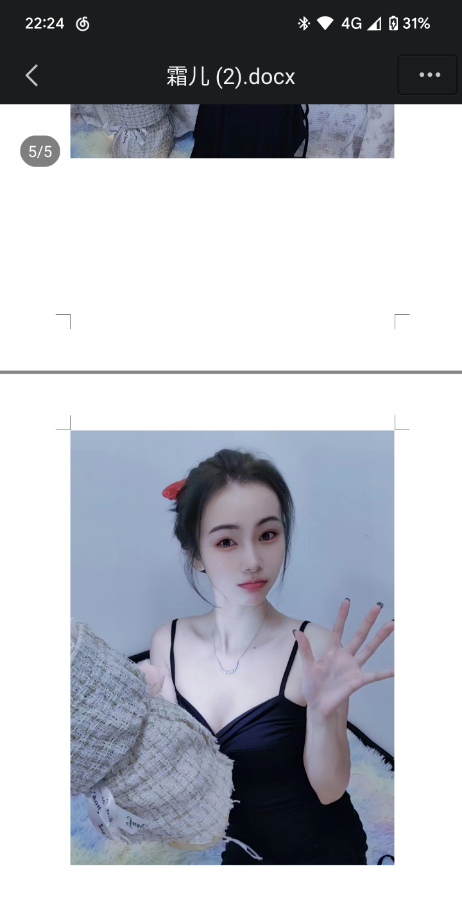 高颜值霜儿