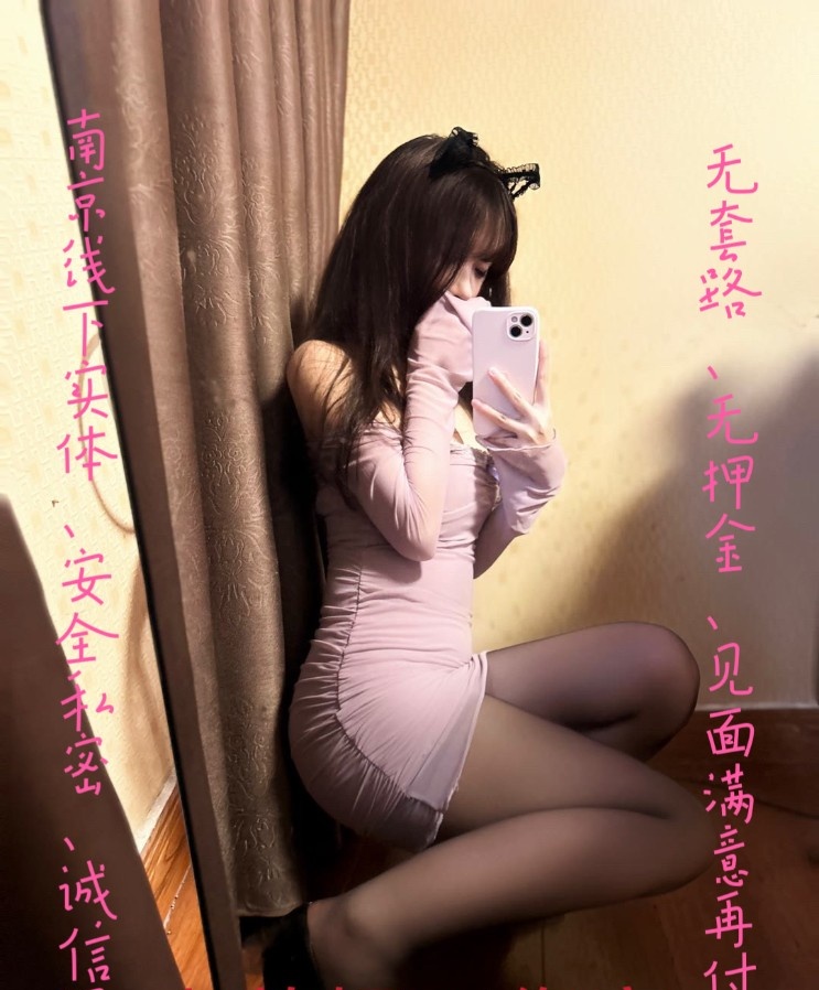南京小美妞工作室