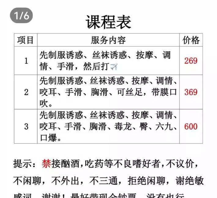 半套漂亮性感小姐姐