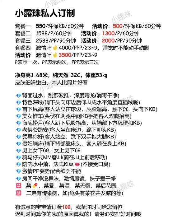 瑜伽老师小露珠