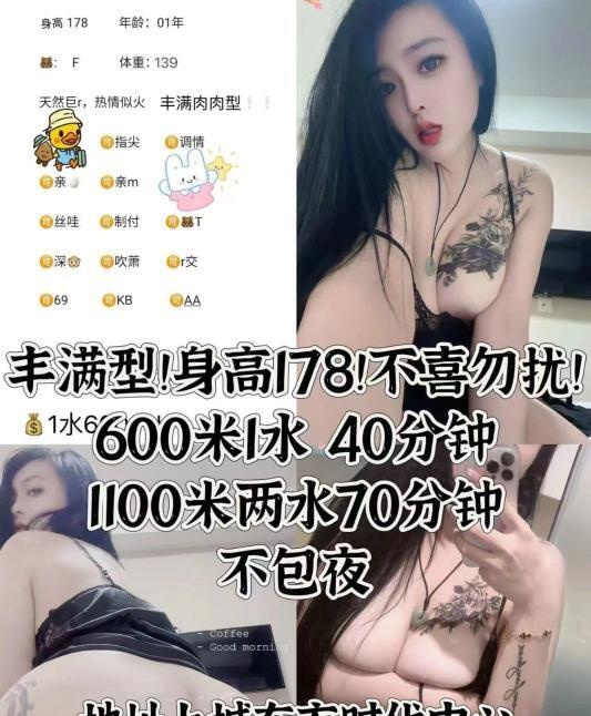 上城大奶妹