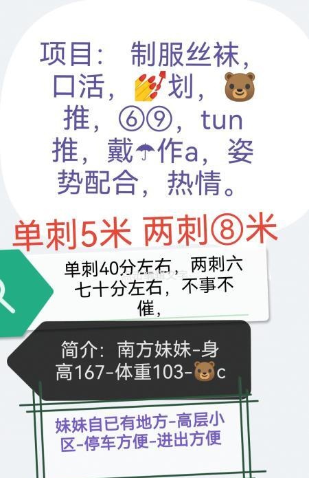 南郊MM紫紫