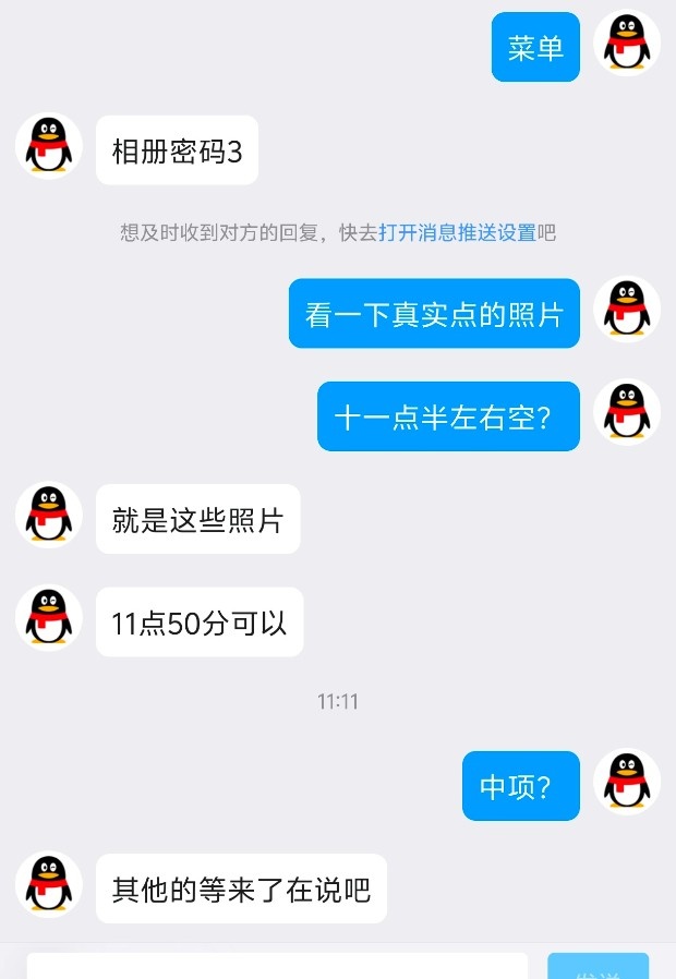 普陀中项居家