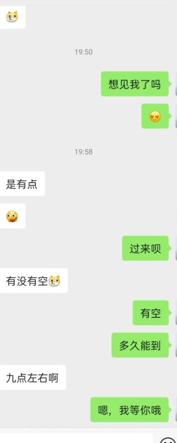 中山温柔小妹