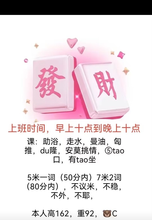 给狼友们分享一个小极品