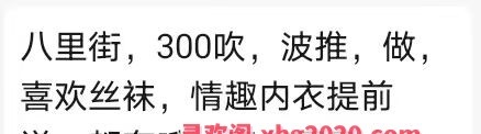 8里姐静姐